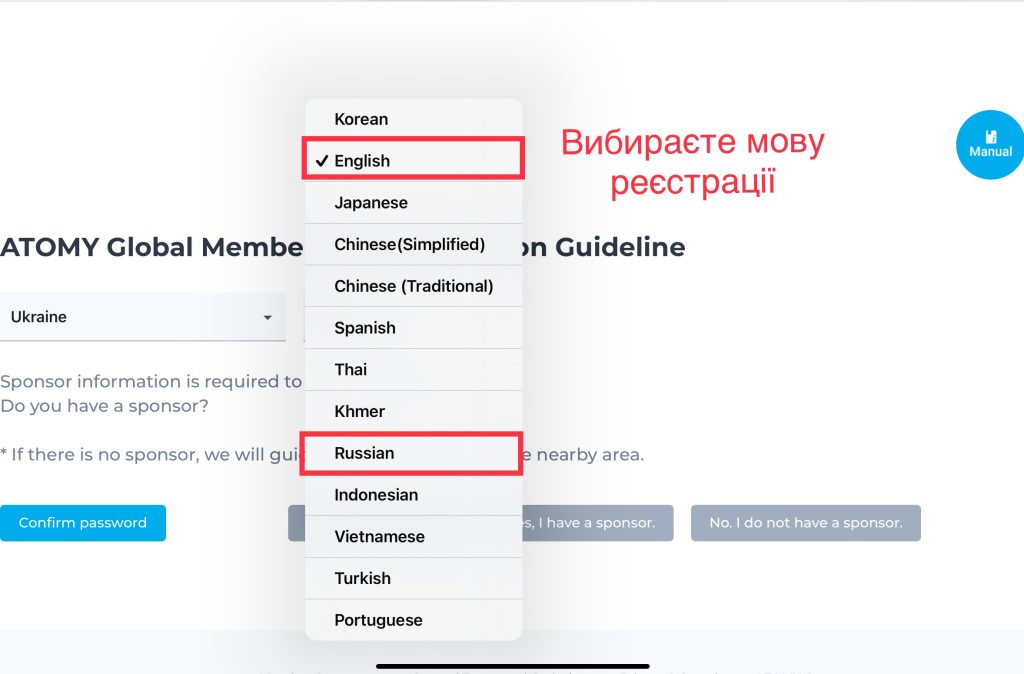 реєстрація