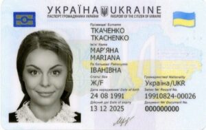 зразок скріна копії паспорта