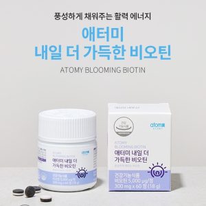 біотин Atomy