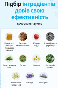 Живильний крем, 50 мл – Atomy THE FAME Nutrition Cream