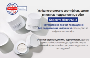 Живильний крем, 50 мл – Atomy THE FAME Nutrition Cream