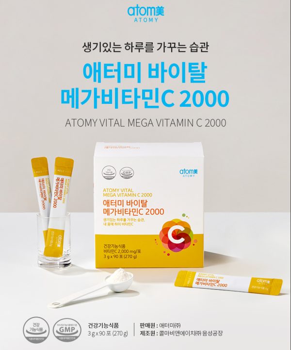 Вітамін С, 2000г - Atomy Vital Mega Vitamin C 2000