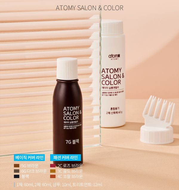 Фарба для волосся Atomy Salon & Color