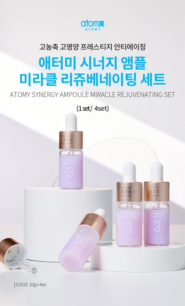 Набір-Омолодження-4шт-Atomy-Synergy-Ampoule-Miracle-Rejuvenating-Set