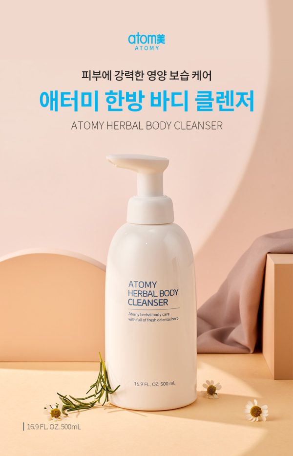 Травяний-Гель-для-душу500мл-Atomy-Herbal-Body-Cleanser