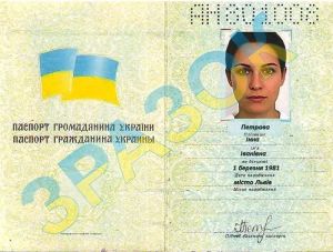 Зразок копії внутрішнього паспорту України