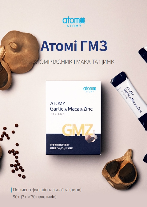 Atomy GMZ (Garlic & Maca & Zinc)
