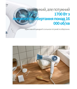 Фен для волосся Atomy