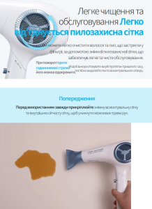 Фен для волосся Atomy