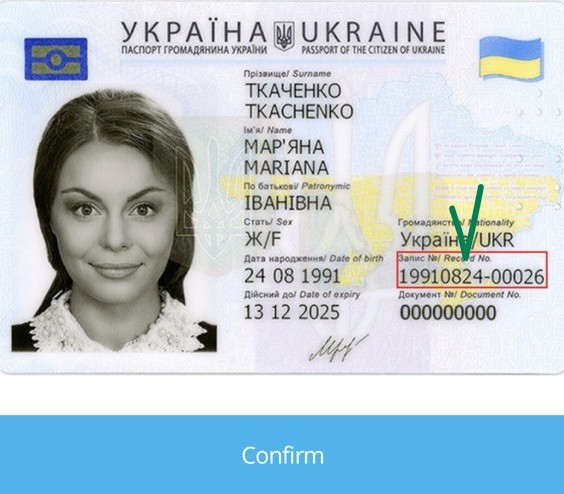 Приклад завантаження копії паспорта ID-картки для реєстрації Atomy