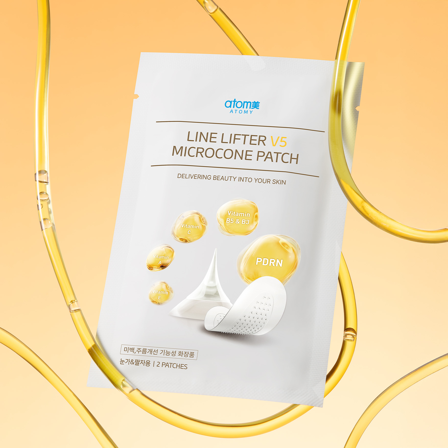 Atomy Line Lifter V5 Microcone Patch — мікро голкові патчі для анти вікового догляду.
