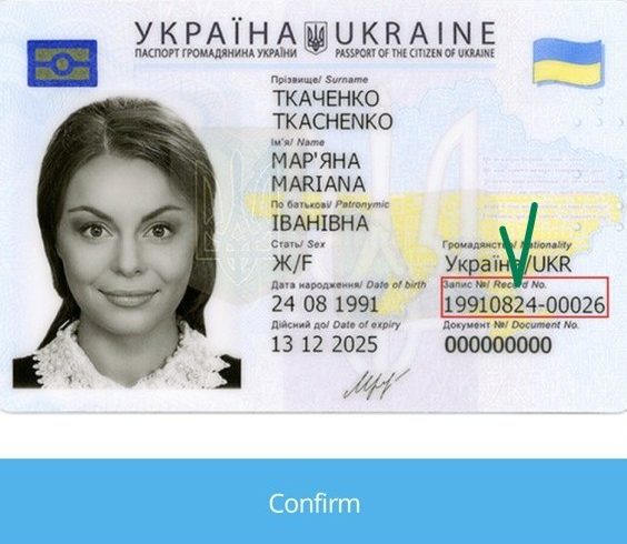 Приклад копії паспорта для реєстрації в Приклад копії паспорта для реєстрації в Atomy